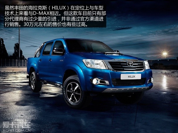 Jiangxi Isuzu 2014 D-MAX