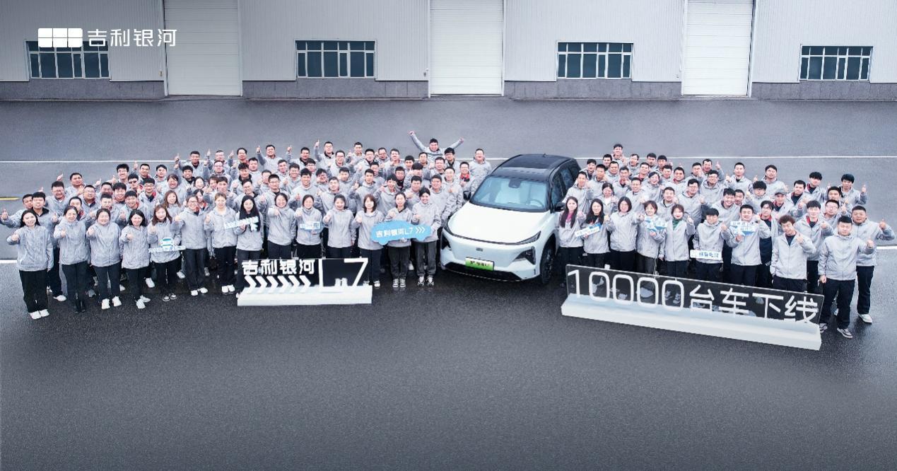 Geely Automobile sold 694,000 units in the first half of the year, and Galaxy L7 sold 9,673 units in the first month