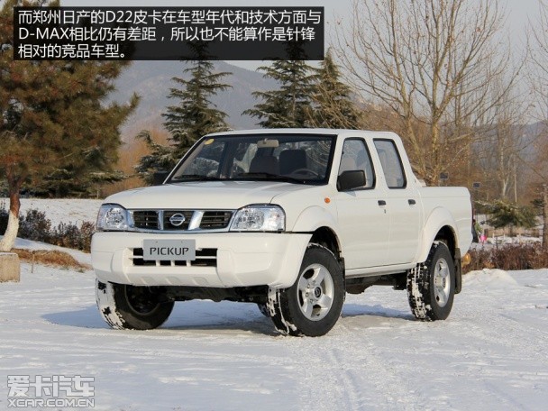 Jiangxi Isuzu 2014 D-MAX