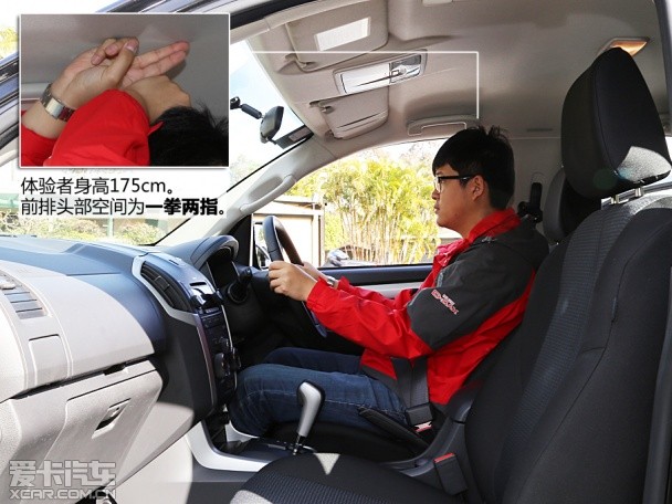 Jiangxi Isuzu 2014 D-MAX
