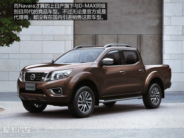 Jiangxi Isuzu 2014 D-MAX