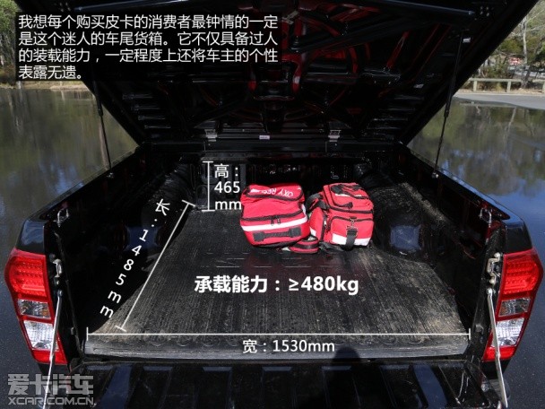 Jiangxi Isuzu 2014 D-MAX