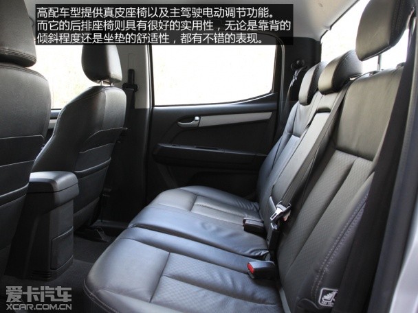 Jiangxi Isuzu 2014 D-MAX