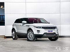 Land Rover Land Rover evoque 2013 2.0T 5 Door Yaozhi Edition